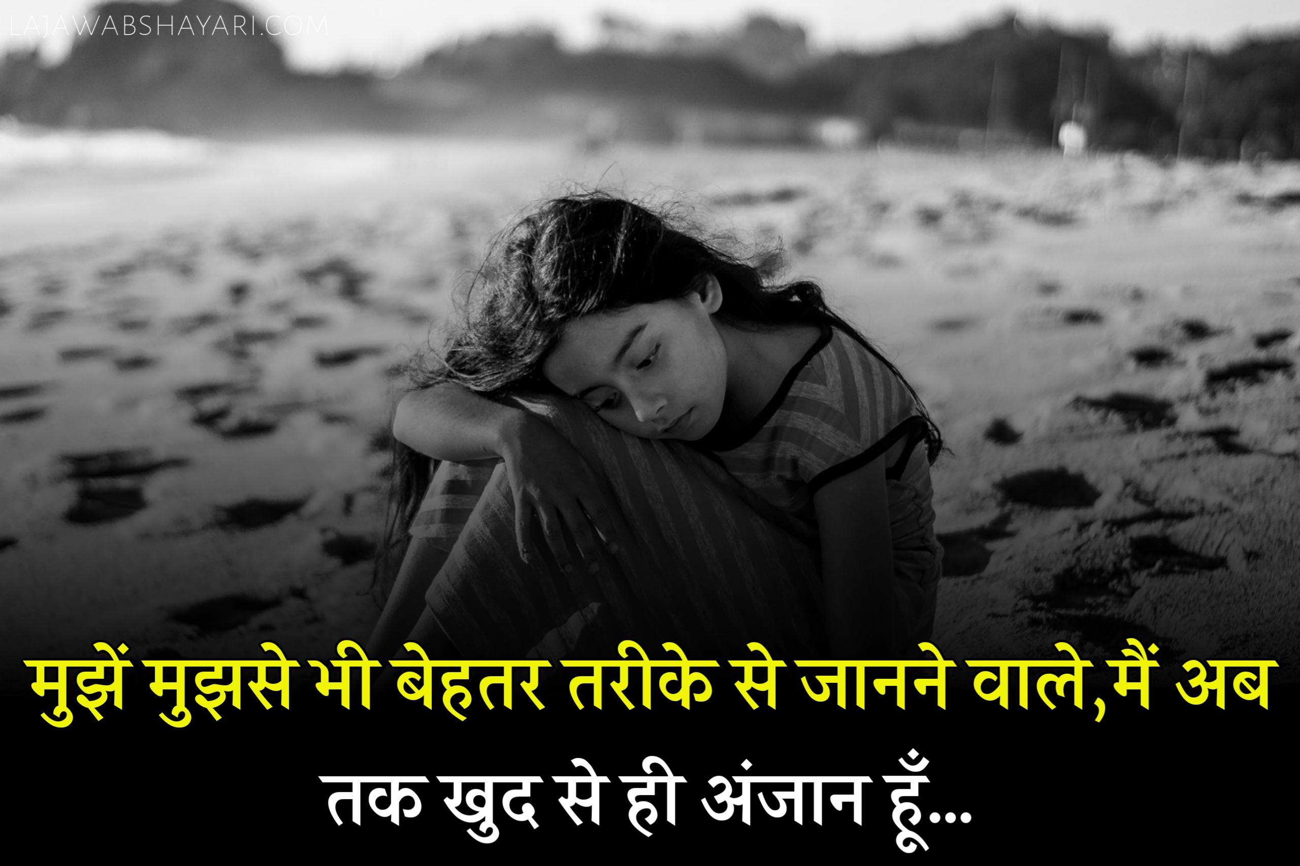 70 + sad shayari😭 life girl | सैड शायरी 😭 लाइफ गर्ल,sad shayari😭 life girl 2 line,sad shayari 2 line heart touching,sad shayari😭 life 2 line hindi,sad shayari😭 life 2 line hindi instagram,shayari, sad girl photo